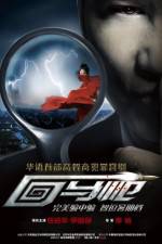 Watch Coming Back Zmovies