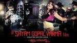 Watch A Shyam Gopal Varma Film Zmovies