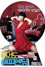 Watch Jugeodo haepi ending Zmovies