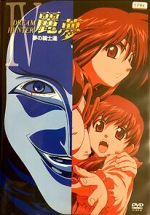 Watch New Dream Hunter Rem: Yume no Kishitachi Zmovies