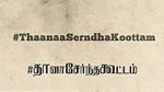 Watch Thaanaa Serndha Koottam Zmovies