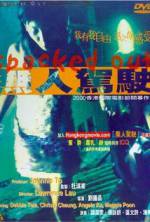 Watch Spacked Out Zmovies