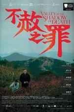 Watch Valley of the Shadow of Death Zmovies