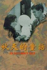 Watch An Autumn's Tale Zmovies
