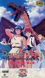 Watch Dragon Slayer Zmovies