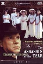 Watch Tsareubiytsa Zmovies