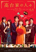 Watch K�daike no hitobito Zmovies