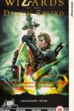 Watch Wizards of the Demon Sword Zmovies