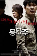 Watch Montage Zmovies