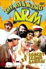 Watch Brilliantovaya ruka Zmovies