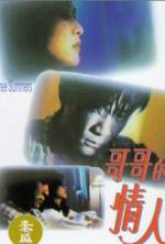 Watch Three Summers Zmovies