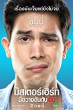 Watch Mr. Hurt Zmovies