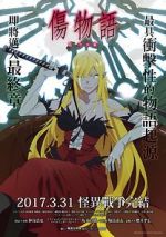Watch Kizumonogatari Part 3: Reiketsu Zmovies