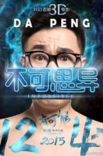 Watch Impossible Zmovies