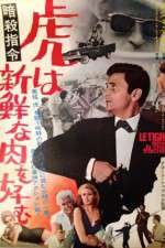 Watch Code Name Tiger Zmovies