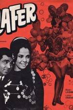 Watch Loafer Zmovies