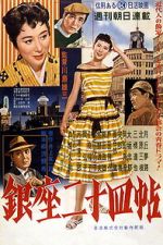 Watch Tales of Ginza Zmovies