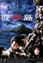Watch Higanjima Zmovies