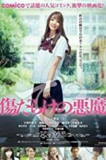 Watch Demon Covered in Scars Zmovies