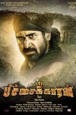 Watch Pichaikkaran Zmovies