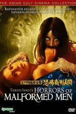 Watch Kyfu kikei ningen Edogawa Rampo zensh Zmovies
