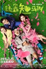 Watch When Larry Meets Mary Zmovies