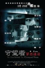 Watch The Man Behind the Courtyard House Zmovies