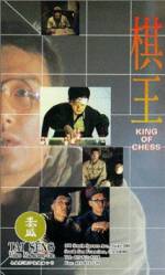 Watch Qi wang Zmovies