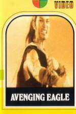 Watch Mie men zhi huo Zmovies