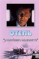 Watch 'Hukkunud Alpinisti' hotell Zmovies