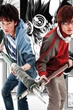 Watch Bakuman. Zmovies