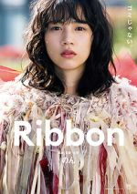 Watch Ribbon Zmovies