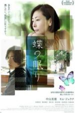 Watch Butterfly Sleep Zmovies