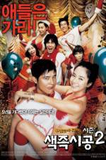 Watch Saekjeuk shigong 2 Zmovies