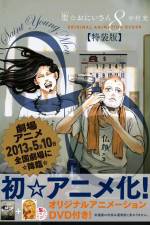 Watch Saint Young Men Zmovies