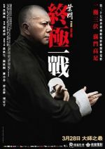 Watch Ip Man: The Final Fight Zmovies