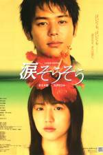 Watch Nada s s Zmovies