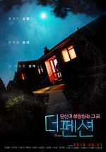 Watch The Pension Zmovies