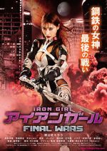 Watch Iron Girl: Final Wars Zmovies