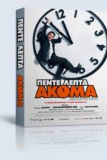 Watch Pente lepta akoma Zmovies