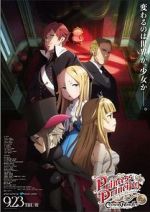 Watch Princess Principal Crown Handler: Chapter 2 Zmovies