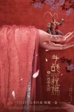 Watch Tears of No Regret Zmovies