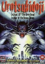 Watch Urotsukidoji: Legend of the Overfiend Zmovies