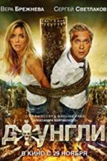 Watch Dzhungli Zmovies