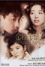 Watch Who's the Man, Who's the Woman Zmovies