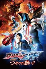 Watch Ultraman Geed the Movie Zmovies