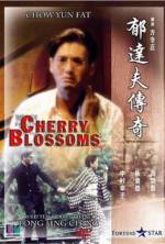 Watch Yu Ta-fu chuan ji Zmovies