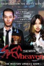 Watch SPEC The Movie Zmovies