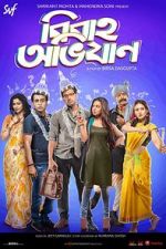 Watch Bibaho Obhijaan Zmovies