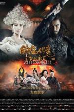Watch Zhong Kui fu mo: Xue yao mo ling Zmovies